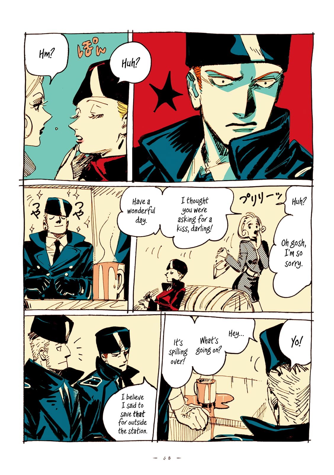 Veil, Chapter 7 image 05